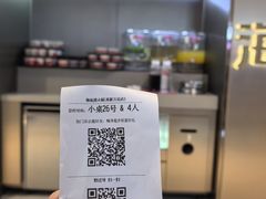 -海底捞火锅(高新万达店)