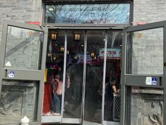 -馄饨侯(前门店)