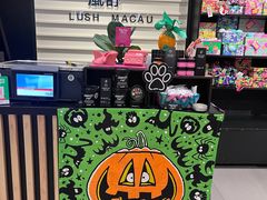 -LUSH(威尼斯人店)