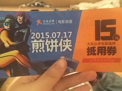 咪乐星KTV-咪乐星量贩式KTV(好乐迪店)