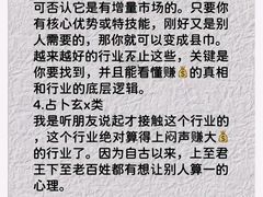 -乐天心晴·专业心理咨询(静安店)