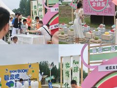 -中国天府农业博览园