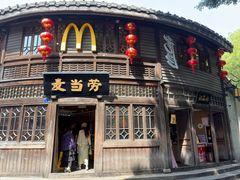 -麦当劳(南后街店)