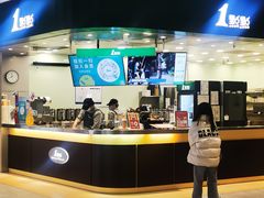 -1点点(大渡口万象汇店)