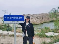 -水洞沟旅游区