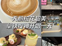 -Pekaa啤咖食肆Coffee&Bistro