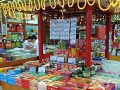 零售区-叶受和(观前街店)