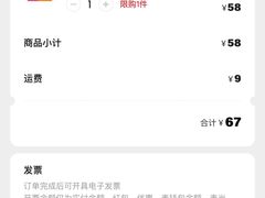 -长沙友阿奥特莱斯