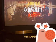 -墨锦轩·5D影院足浴·SPA(高新店)