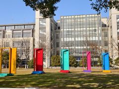 -江南大学(蠡湖校区)