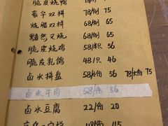 -李记潮汕砂锅粥(营福路店)