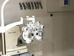 -宝岛眼镜(淮安楚州万达广场店)