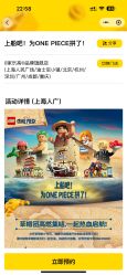 -乐高品牌旗舰店(人民广场店)