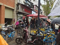 -毛氏汽水包(山海关路店)