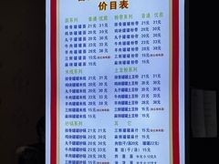 -宫廷药膳罐罐面(兴庆路店)