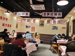 -老街鱼嘴巴(坡子街老店)