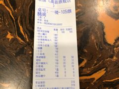 -万里闯关东铁锅炖菜馆(高新旗舰店)