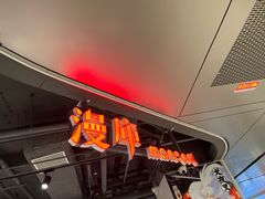 -漫库(北京王府井银泰in88店)