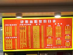 -肆姐面粉馆(坡子街店)