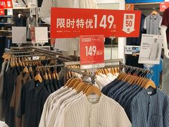 -优衣库(上海正大广场店)