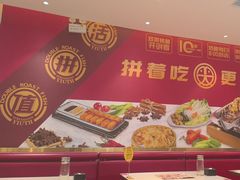 -尚渔味双拼烤鱼(燕郊永旺店)