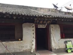 -活死人墓
