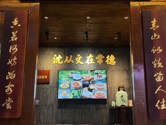 -大小河街