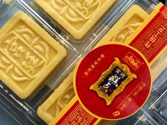 -宫廷糕点铺