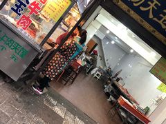 门面-杨天玉腊牛羊肉店