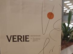 -VERIE BAKEHOUSE
