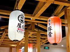 -博多舍楽(金利来店)