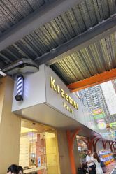 -Kraemer Paris苏豪路易士·嘉玛发廊