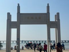 -宝安西湾红树林湿地公园