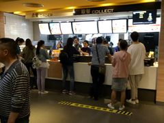 -麦当劳(新世纪环球中心店)