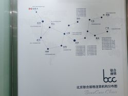 -重庆联合丽格第五医疗美容医院