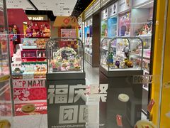 -泡泡玛特POPMART(杭州乐堤港店)