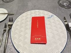 -程府宴(南长街四合院店)