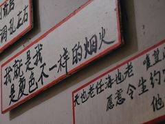 -为你钟情咖啡馆(春熙路太古里步行街店)