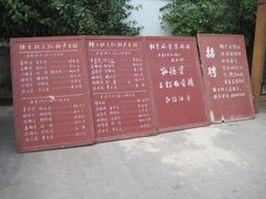 -楚畹园