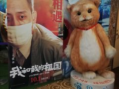 -UME影城(南京1912店)