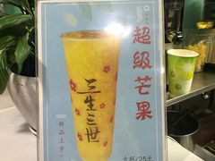 -九里香奶茶果汁(碧湖店)