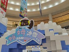 -仲盛世界商城