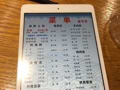 菜单-云晓光头烧烤吧(德平路店)