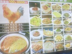 -广合草鸡·泰山炒鸡(温泉路店)