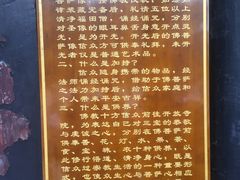 -峨眉山报国寺