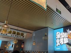 -半天妖烤鱼(六合万达欢乐港店)