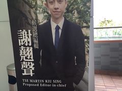 -香港大学