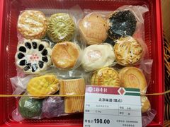 -北京稻香村(零号店)