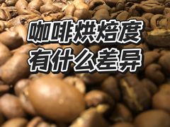 -馥郁咖啡培训(宝安校区)