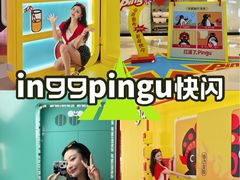 -成都银泰中心in99